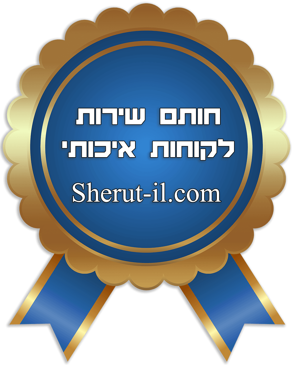 מועדון חבר שירות לקוחות, טלפון, יצירת קשר, וואטסאפ, אזור אישי 2025 ...