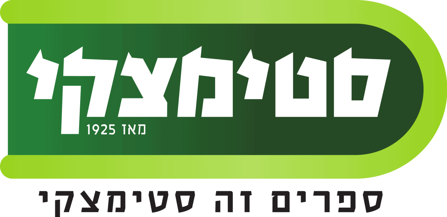 Steimatzky logo