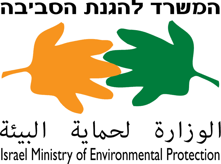 המשרד להגנת הסביבה שירות לקוחות לוגו