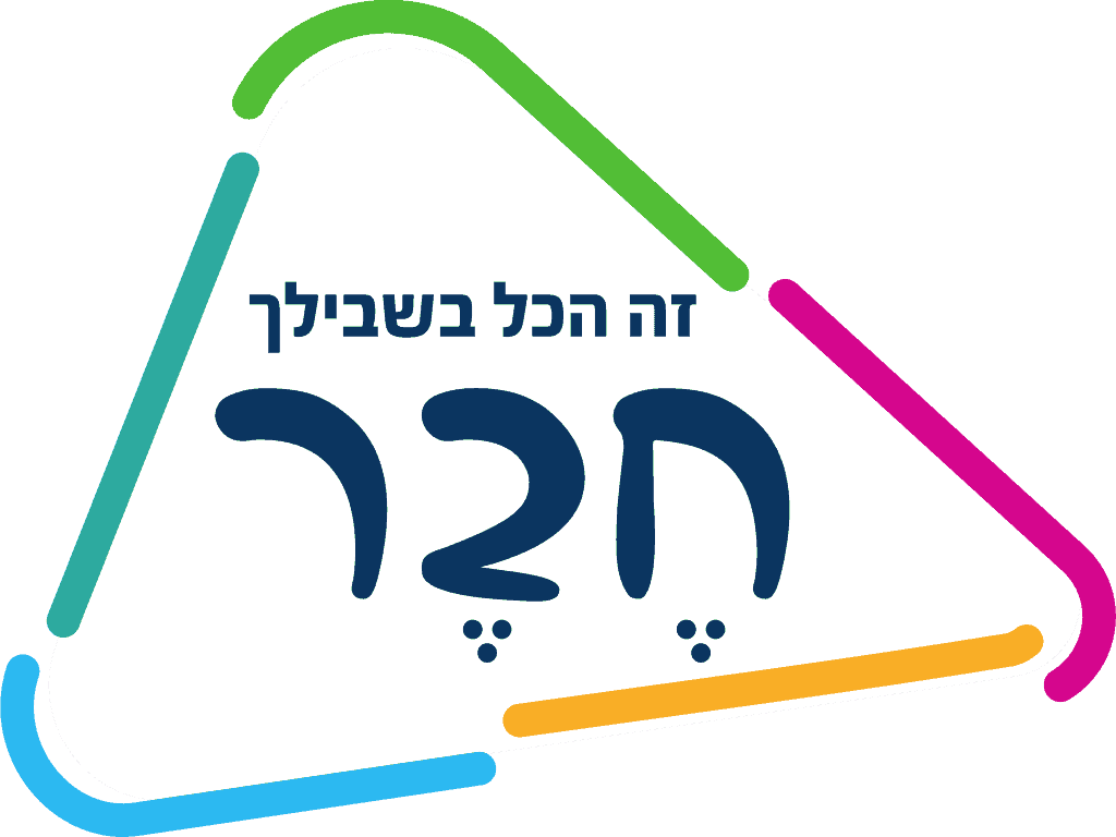 מועדון לקוחות חבר שירות לקוחות לוגו