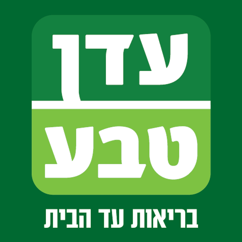 עדן טבע מרקט שירות לקוחות לוגו