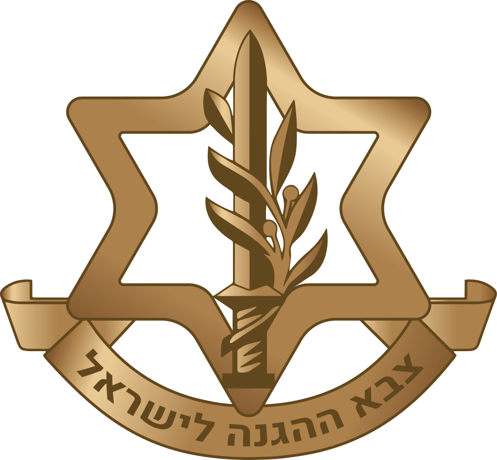 צבא הגנה לישראל שירות לקוחות לוגו