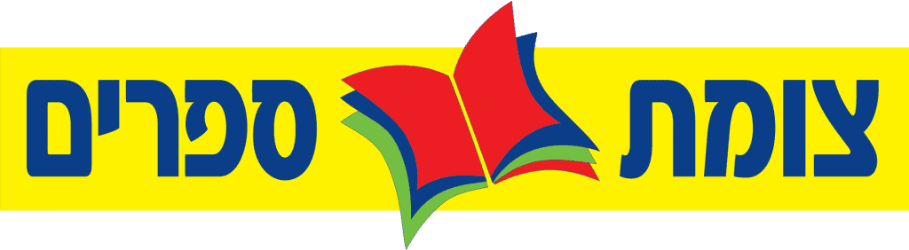 צומת ספרים שירות לקוחות לוגו
