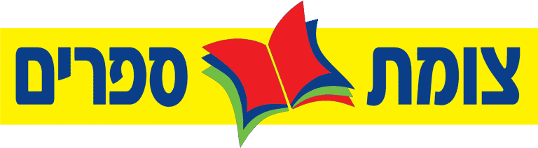 צומת ספרים שירות לקוחות לוגו
