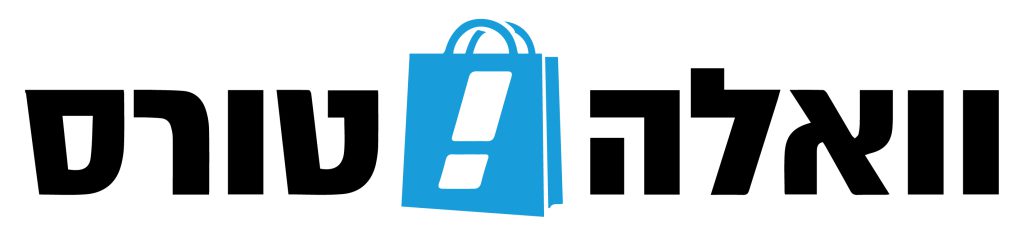 וואלה טורס (Walla Tours) שירות לקוחות, טלפון, יצירת קשר, וואטסאפ, אזור ...