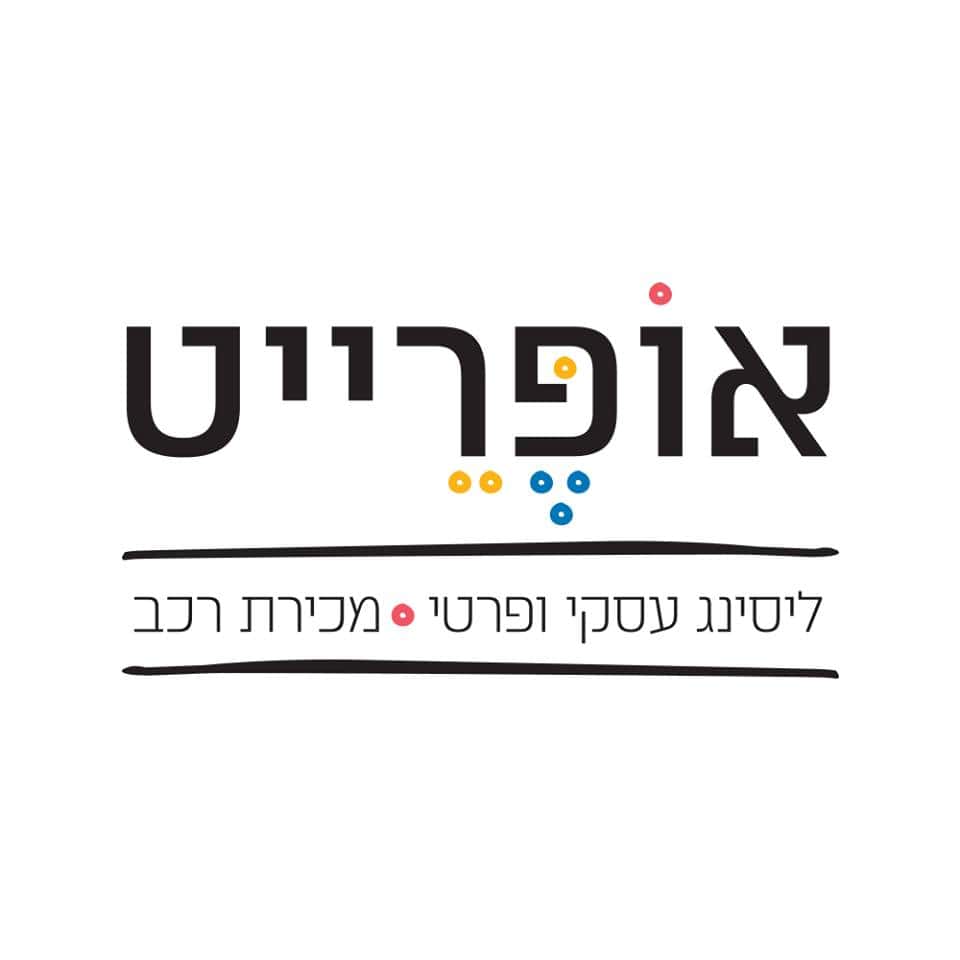 אופרייט ליס שירות לקוחות לוגו