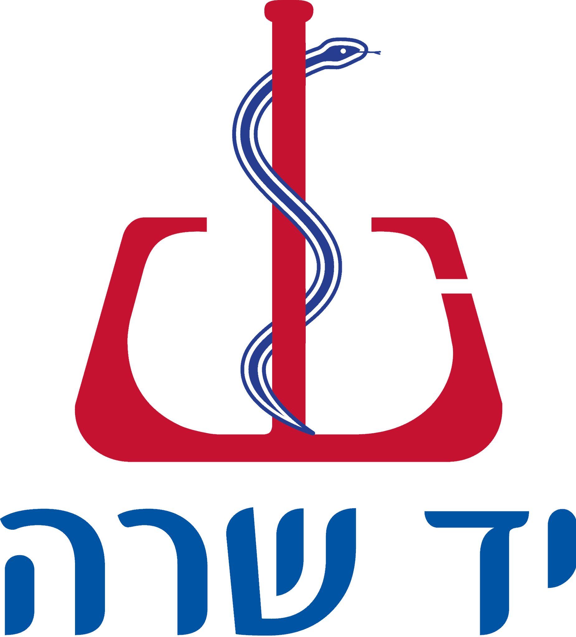 עובדים בריא שירות לקוחות, טלפון, יצירת קשר, וואטסאפ, אזור אישי 2026 ...