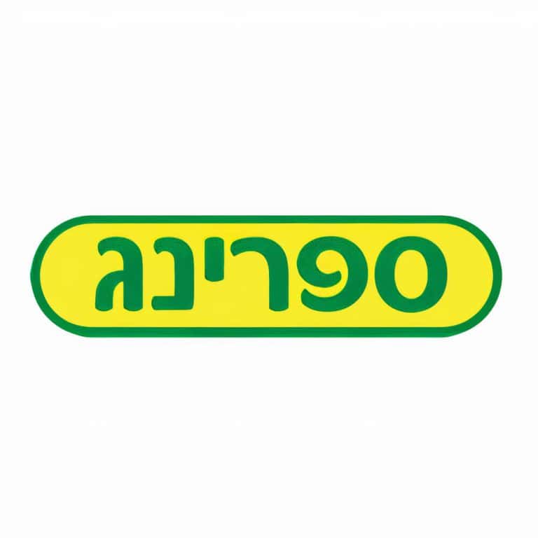 אלבר (Elbar) שירות לקוחות, טלפון, יצירת קשר, וואטסאפ, אזור אישי 2025 ...