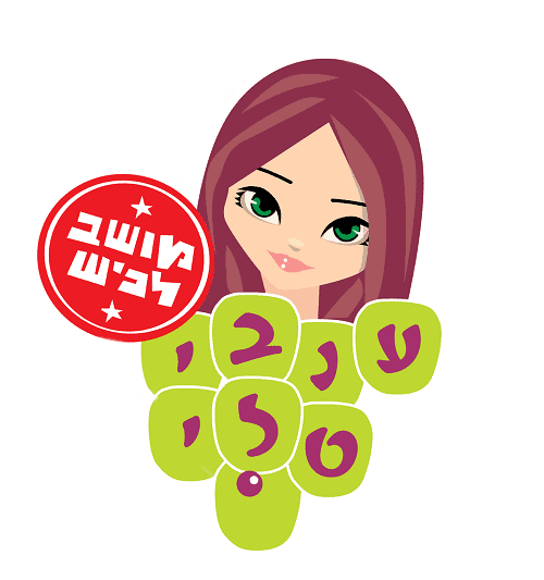 ענבי טלי שירות לקוחות לוגו
