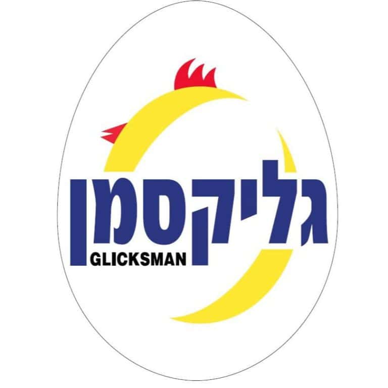 גליקסמן ביצים שירות לקוחות לוגו