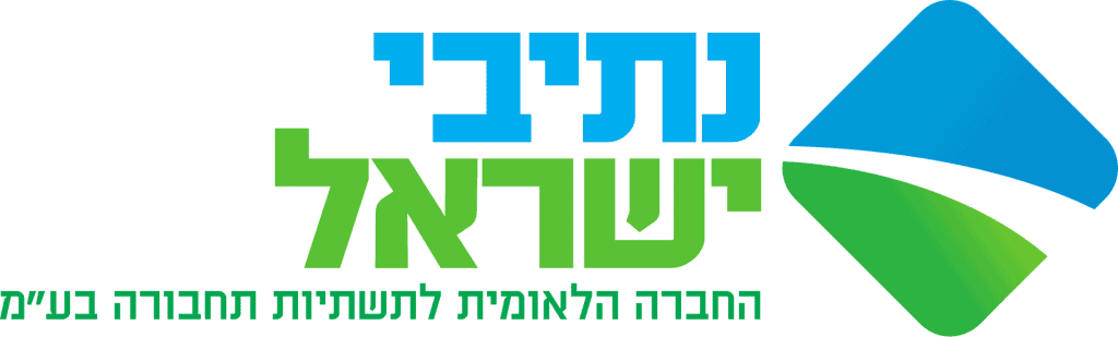 נתיבי ישראל שירות לקוחות לוגו