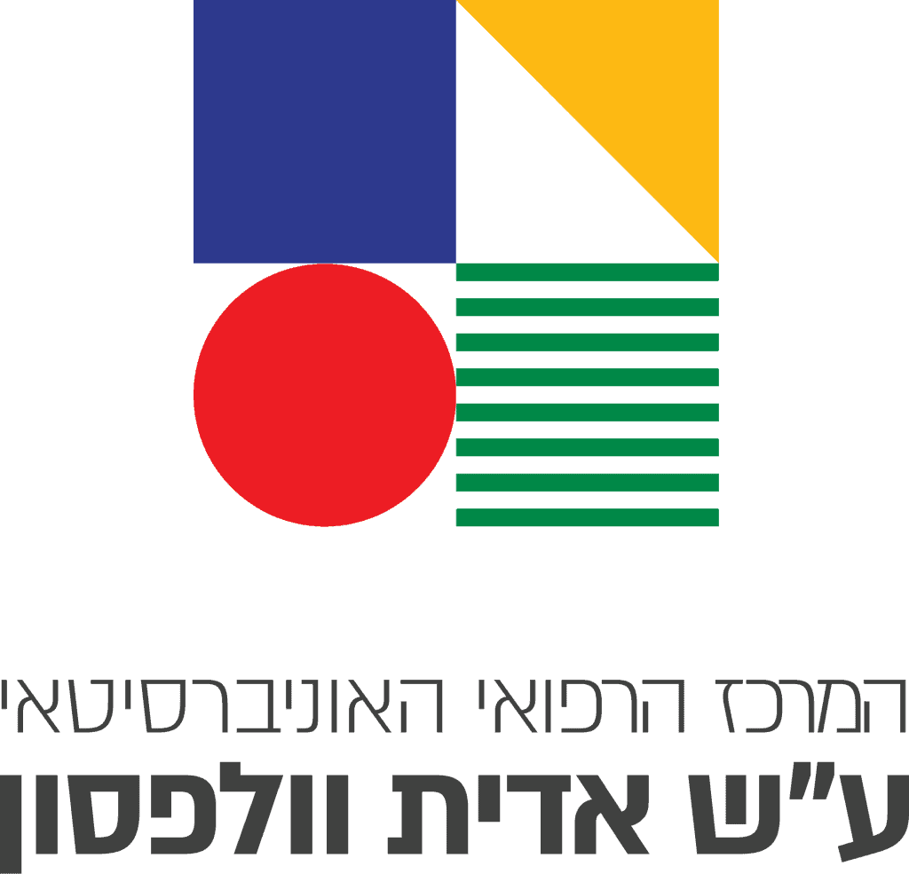 בית חולים וולפסון שירות לקוחות לוגו