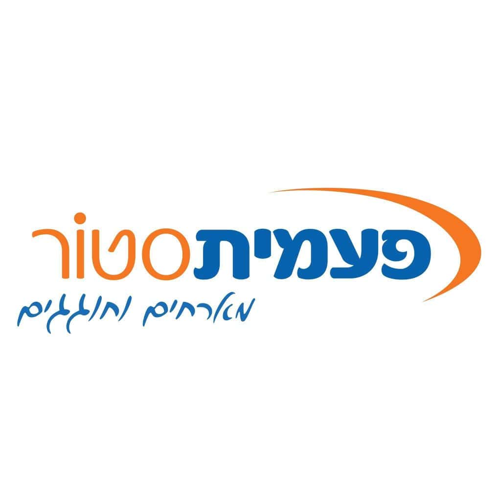 פעמית סטור שירות לקוחות לוגו